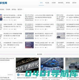 汽车卓悦网 - 郑州长展信息