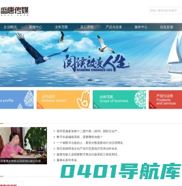 1陕西盛唐传媒投资有限公司