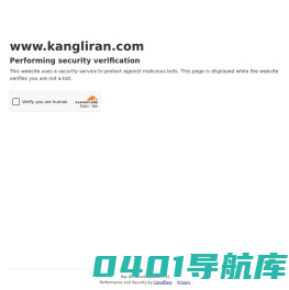 深圳市中科大生物技术有限公司