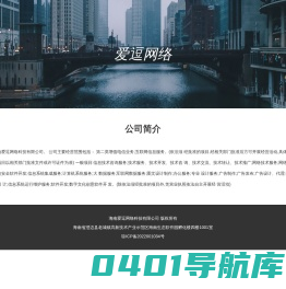 广州盛喆网络科技有限公司