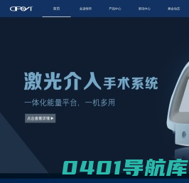 安徽得邦激光技术有限公司
