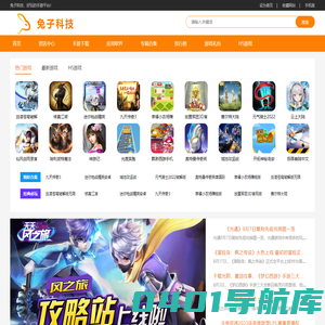 手机游戏_网络游戏_单机游戏_好玩游戏_手机游戏排行榜