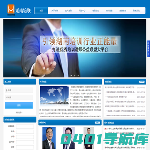 长沙培圈网络科技有限公司