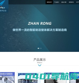 散热器自动锁螺丝机_异形元件插件机_电子元器件成型切脚机_东莞市展荣电子设备有限公司