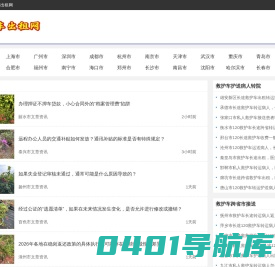【中国救护车出租网】救护车租赁转运病人