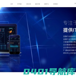 上海紫软数据股份有限公司
