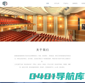 安徽知捷机械有限公司