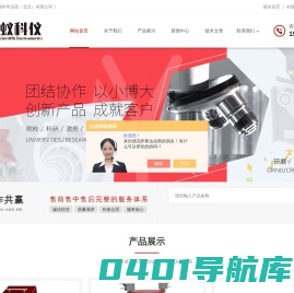 研磨仪厂家-蚂蚁源科学仪器（北京）有限公司