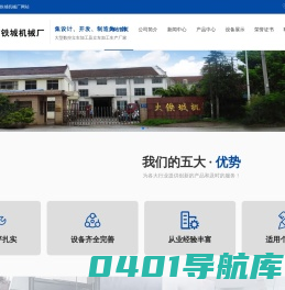 数控立车加工_大型数控立车加工_立车加工生产厂家_无锡市铁城机械厂