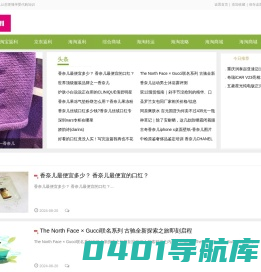 芒省海淘返利-海外正版商品一站式购物平台