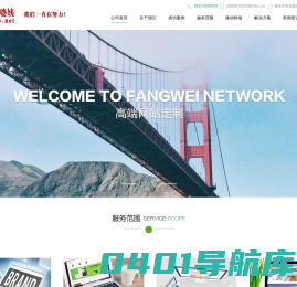 榆林市米脂婆姨网络科技有限公司