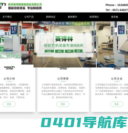 全自动播种机|新型|小型|针吸式|滚筒式|蔬菜花卉|育苗播种机-杭州赛得林智能装备有限公司