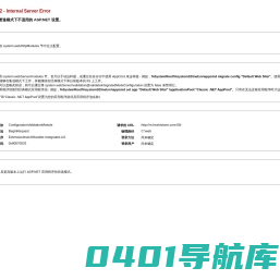 石雕工艺品雕刻厂家 - 福建惠安和之园林古建