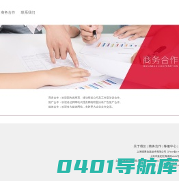 上海喵果信息技术有限公司