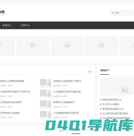 艳福狗狗网