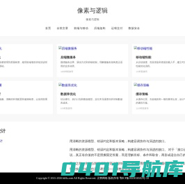辉煌LED网