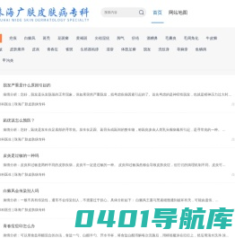 问答_普通文章_珠海青春痘医院_珠海看痘痘到哪家医院好【官方】珠海广肤医院
