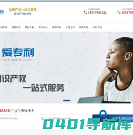 美国专利查询_欧盟专利申请_专利申请费用及流程
