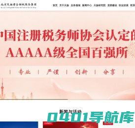北京天扬教育科技有限公司
