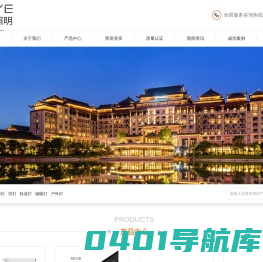 中山西一照明有限公司