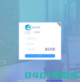 铭辰智慧