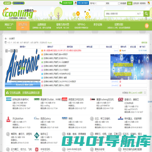 冰霜动力压缩机论坛-国内压缩机网_空压机网_中央空调制冷维修技术论坛,空压机维修_压缩机维修_暖通空调_中央空调维修_制冷压缩机维修技术论坛 -  Powered by Discuz!