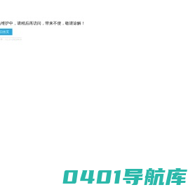 潍坊监控安装维修-潍坊门禁安装-潍坊车牌识别道闸-潍坊弱电施工-潍坊网络综合布线-山东晟宇智能科技有限公司