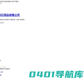 鹿皮巾_擦车巾_合成鹿皮巾【厂家批发】金华舒邦日用品有限公司