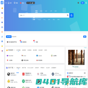 优聚集 | 优秀垂直分类网址聚集地！