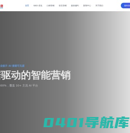 博圆网络 - 软文营销_媒体发稿_新闻软文发布平台