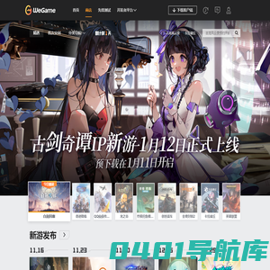 WeGame游戏商店 - 一起更好玩 WeGame More