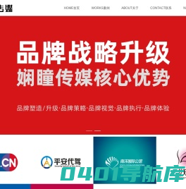 xiantongcm-logo，VI，全案策划，画册，包装，网站设计建设，活动执行