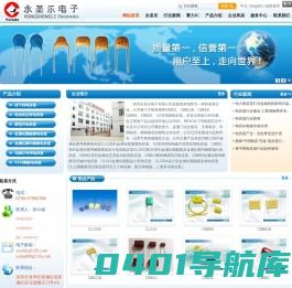 CBB电容_安规电容_薄膜电容-永圣乐电子