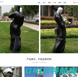 找白钢雕塑哪家好-推荐优质雕塑厂家报价-可定制各种白钢雕塑