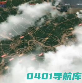 泰兴市华诚机电制造有限公司