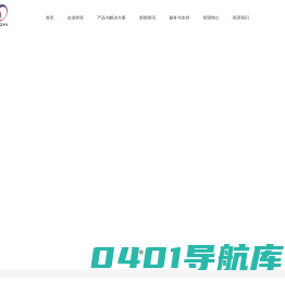 台州祥意汽车零部件有限公司