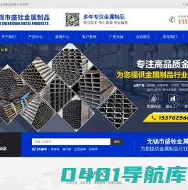 椭圆管_Q235b镀锌平椭圆管_大棚骨架用平椭圆管厂家-无锡市盛铨金属制品有限公司