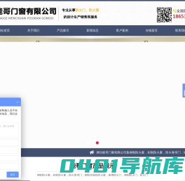 铝制防火窗_钢制非隔热防火窗_铝合金耐火窗_玻璃防火门-潍坊能哥门窗有限公司