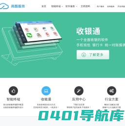 上海商酷网络科技有限公司