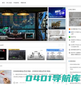平阳县磐铎百货商行-