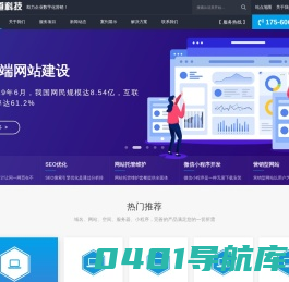 启航课堂-免费教程网|自学电脑|3D教程|平面教程|影视动画教程|办公教程|机械设计教程|网站设计教程