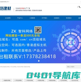 铝单板,铝单板厂家,铝单板生产厂家-打工人日常