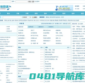基督教歌谱大全-分享基督教赞美诗歌简谱，五线谱，和弦谱，歌词的最佳网站!