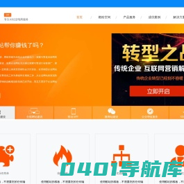 北京燃粉信息科技有限公司 -  Powered by Discuz!