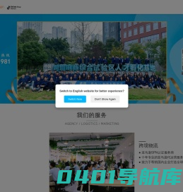 一九八一科技 - 亚马逊SPN服务商,专注Amazon亚马逊代运营,亚马逊全球开店,跨境电商代运营,亚马逊培训,跨境物流