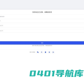成考网_2020成人高考报名入口-学信网教育