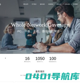 上海网站建设公司|上海网站改版设计公司|微信小程序开发-风掣网络
