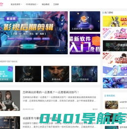 CGwang王氏教育 - 您身边的板绘、动漫、3D建模培训机构