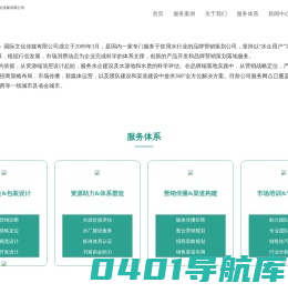 拿声（北京）国际文化传媒有限公司