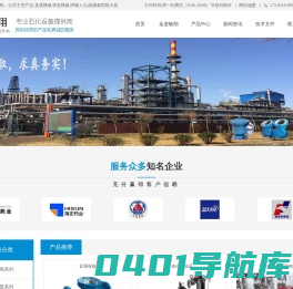 直通视镜_燃气阻火器_呼吸人孔_阻爆轰型阻火器_紧急泄放人孔_带呼出接管呼吸阀-上海毓翔